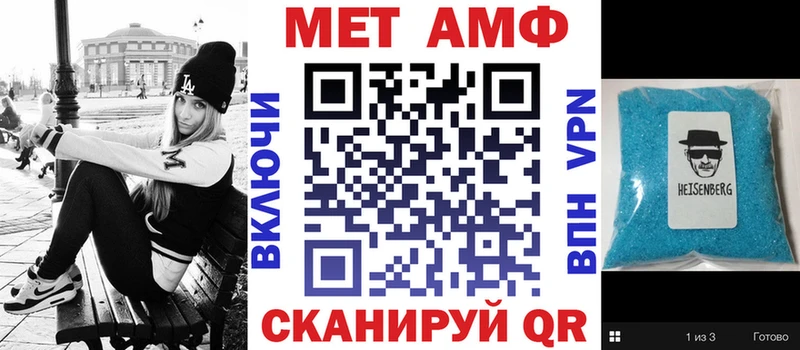 АМФЕТАМИН Розовый  Купить  Елец 