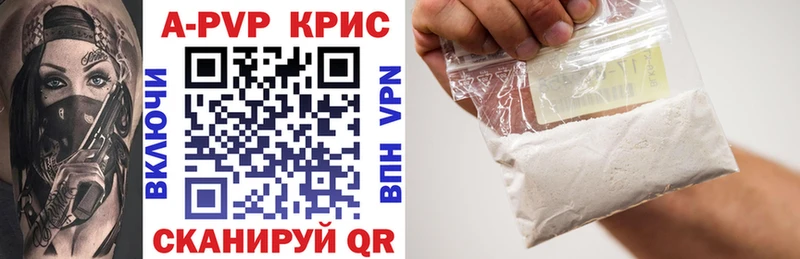 Купить где Елец Alpha-PVP VHQ