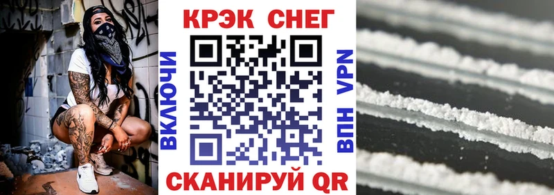 Купить  Елец  COCAIN Fish Scale 