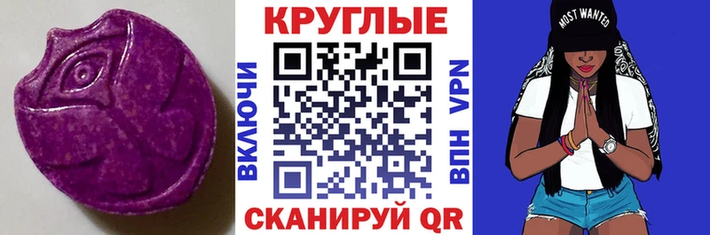 Купить закладки  Елец  Экстази диски 