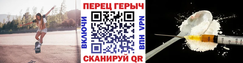 Купить где  Елец  ГЕРОИН Афган 