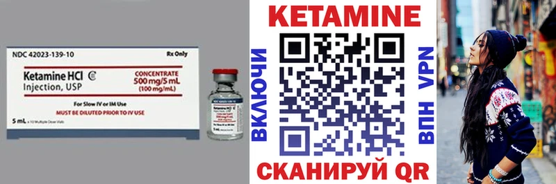 Кетамин ketamine  Купить где  Елец 