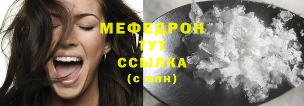 стафф Каменногорск