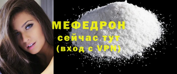 тгк Каменка