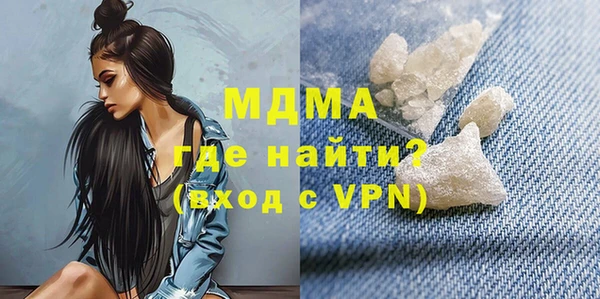стафф Каменногорск