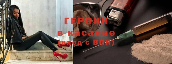 стафф Каменногорск