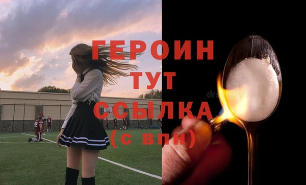 стафф Каменногорск