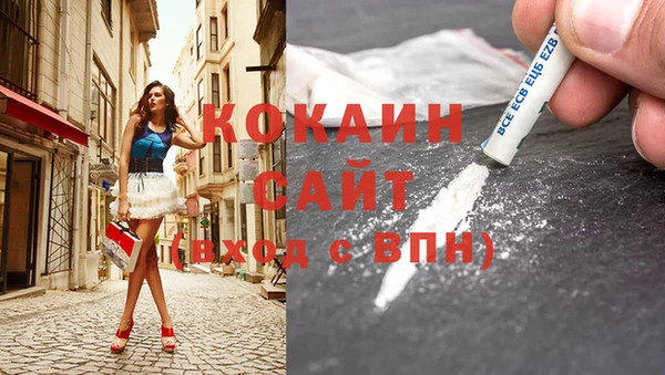 не бодяженный Каменск-Шахтинский