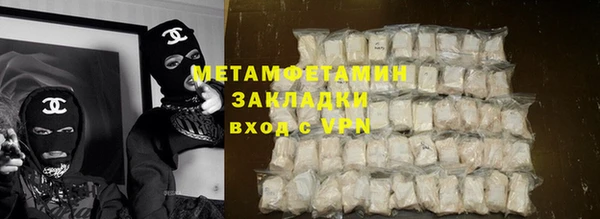 стафф Каменногорск