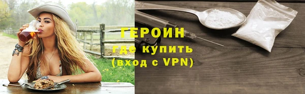 стафф Каменногорск