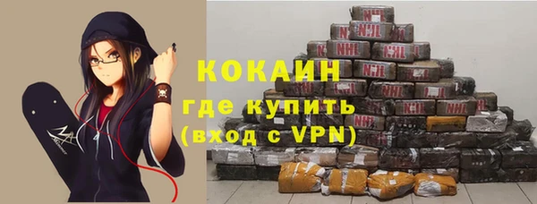 не бодяженный Каменск-Шахтинский