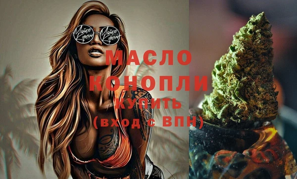 стафф Каменногорск