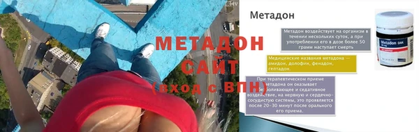 не бодяженный Каменск-Шахтинский