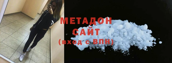 не бодяженный Каменск-Шахтинский