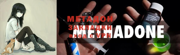 стафф Каменногорск