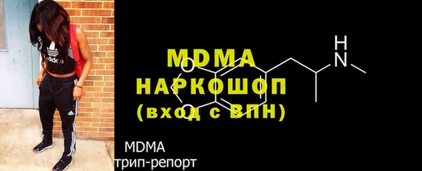 тгк Каменка