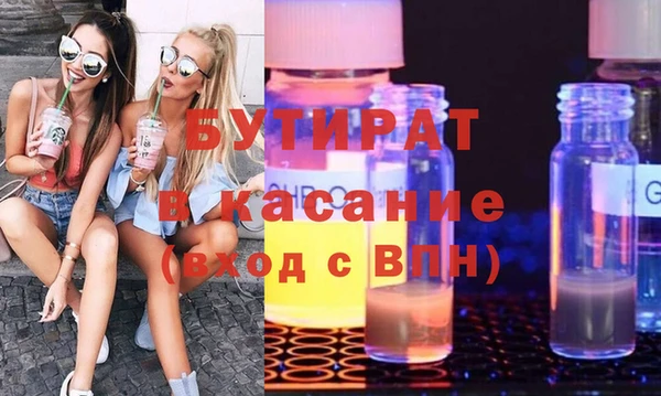 тгк Каменка
