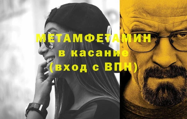 тгк Каменка