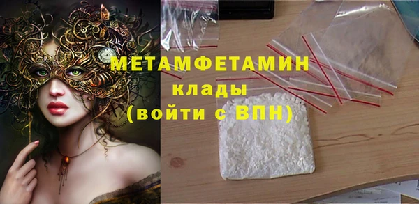 тгк Каменка