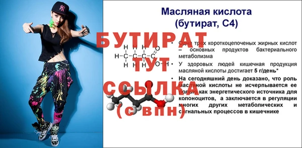 стафф Каменногорск