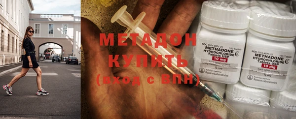не бодяженный Каменск-Шахтинский