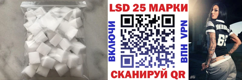 LSD-25 экстази ecstasy  Купить закладки  Елец 