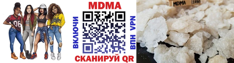 МДМА VHQ  Купить закладки  Елец 