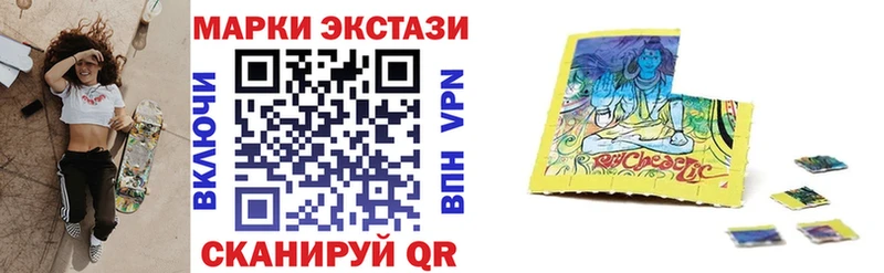 Марки 25I-NBOMe 1500мкг  Купить закладки  Елец 