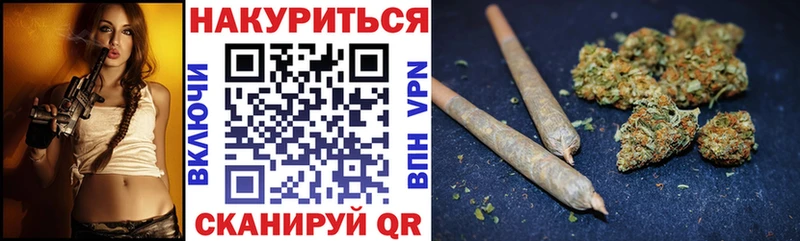Купить  Елец  Шишки марихуана планчик 